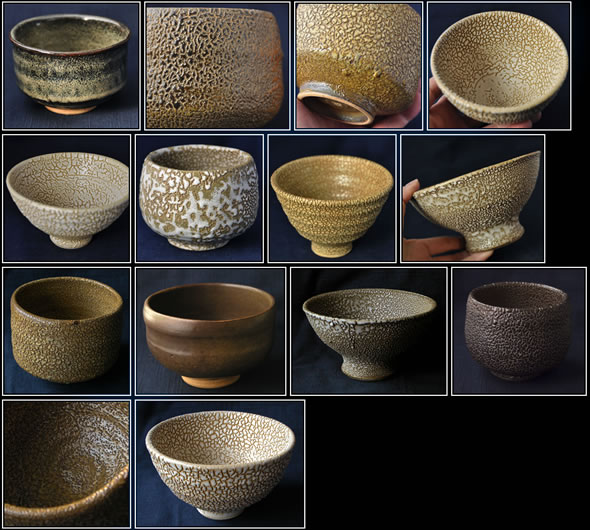 「抹茶茶碗」萩原啓蔵　作品