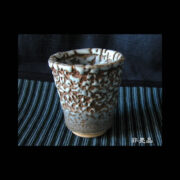 【ぐい呑み】薄青カイラギ